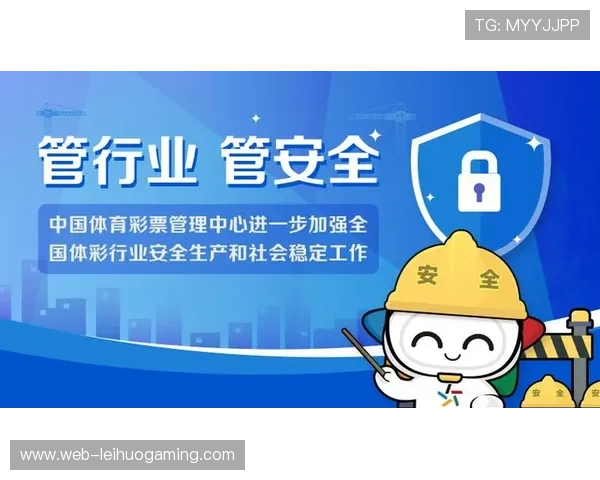 体育标准化工作加速推进 统一行业服务质量要求